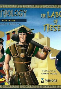 The labors of Theseus