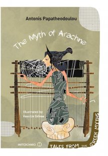 The Myth of Arachne