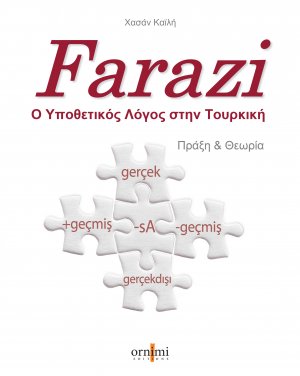 Farazi:Ο Υποθετικός Λόγος στην Τουρκική–Πράξη και Θεωρία