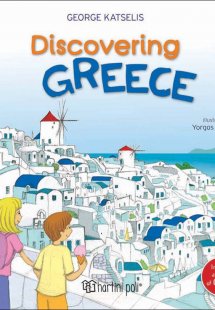 Discovering Greece