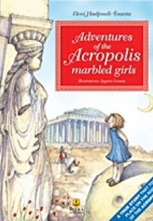 Adventures of the Acropolis Marbled Girls