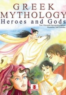 Greek Mythology: Heroes and Gods