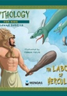 The Labors of Hercules