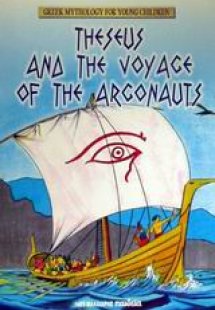 Theseus and the Voyage of the Argonauts