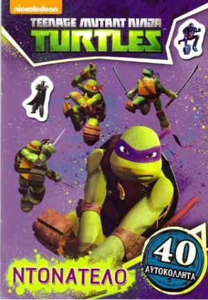 Τeenage Mutant Ninja Turtles-Ντονατέλο