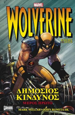 Wolverine: Δημόσιος Κίνδυνος, Α' Μέρος