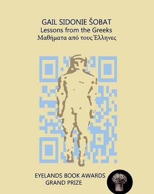 Μαθήματα από τους Έλληνες