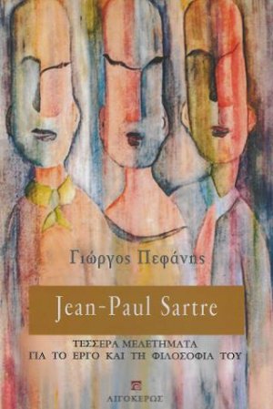 Jean – Paul Sartre