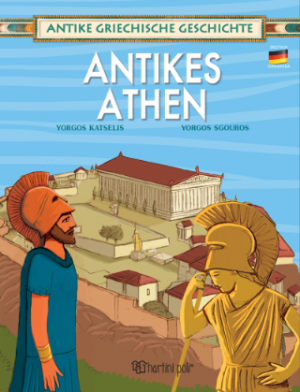Αρχαία Αθήνα - Γερμανικά