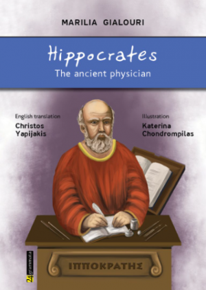 Hippocrates, the ancient physician