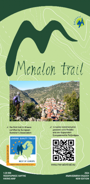 Menalon Trail