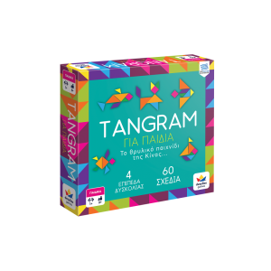 Tangram (Για παιδιά)