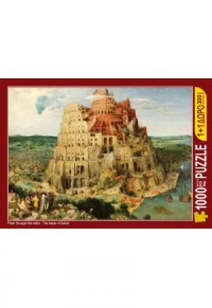 Ο Πύργος της Βαβέλ - Πέτερ Μπρέγκελ (1000 κομμάτια)